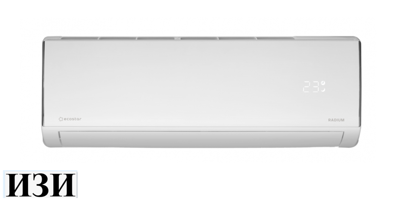 Сплит-система EcoStar KVS-IRAD07CH/IN/KVS-IRAD07CH/OUT Radium Inverter в Ростове-на-Дону