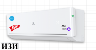 плит-система Royal Clima RC-FC70HN Ростов на Дону в наличии