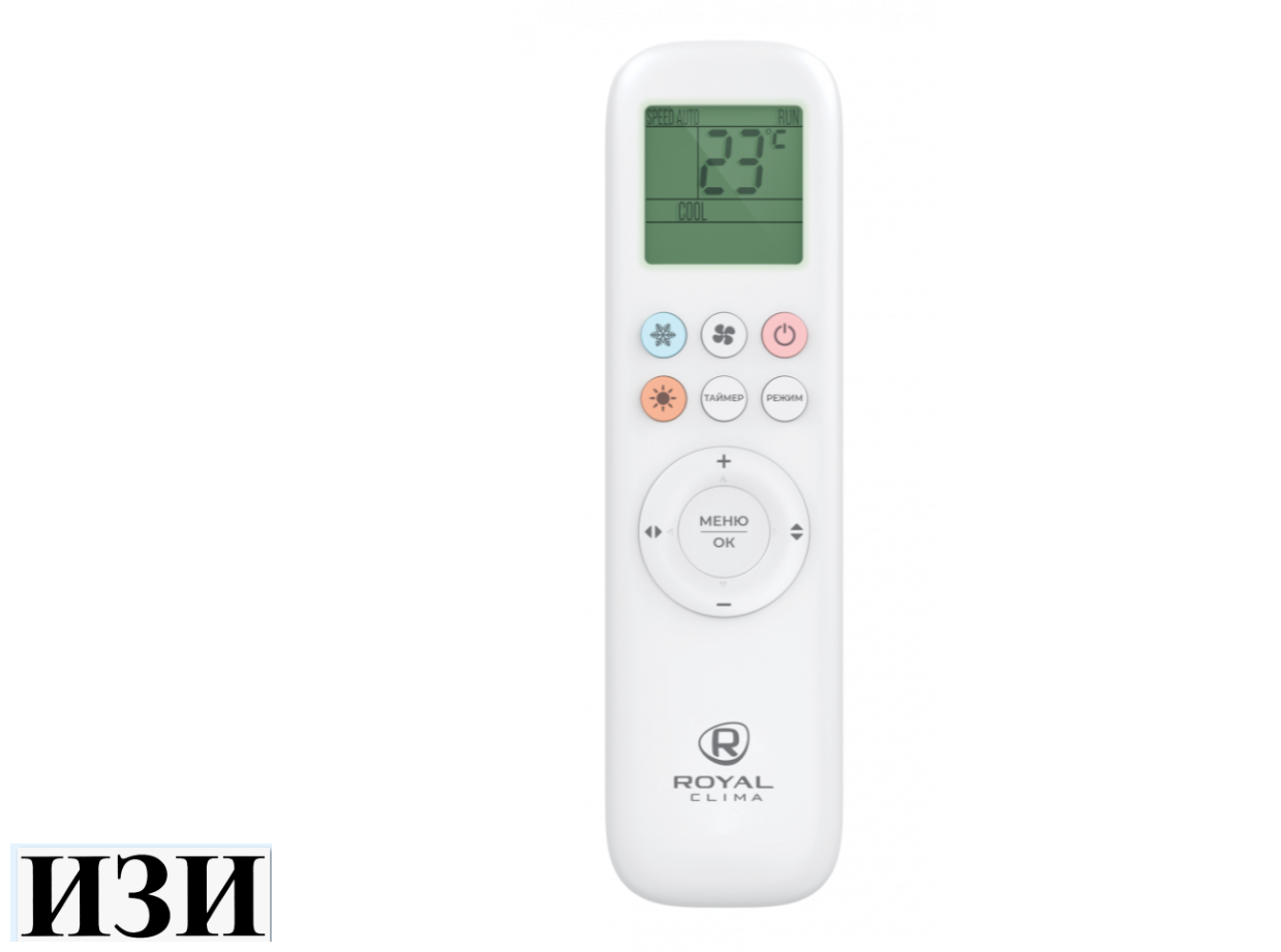 Сплит-система Royal Clima RC-RND22HN Ростов на Дону в наличии кондиционеры и сплит системы