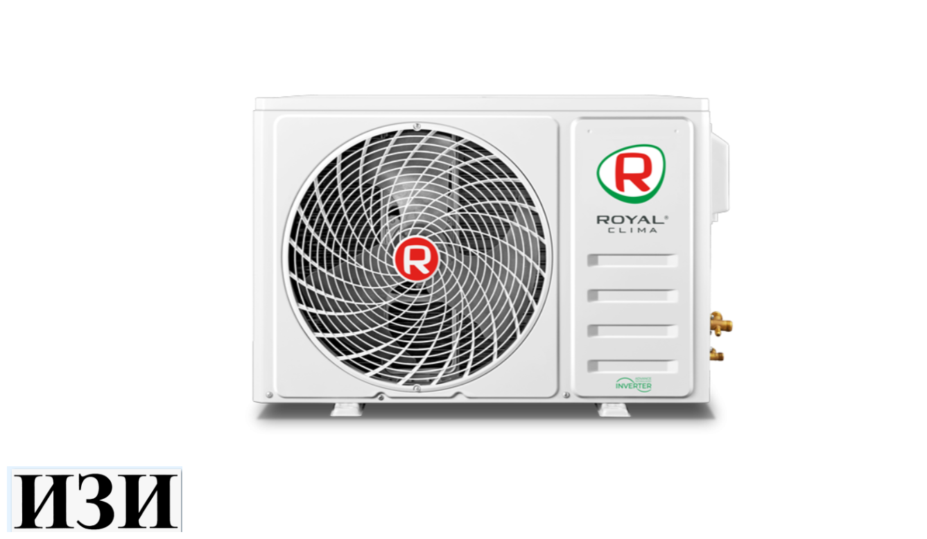 Сплит-система Royal Clima RCI-AR28HN Inverter Ростов на Дону в наличии кондиционеры и сплит системы