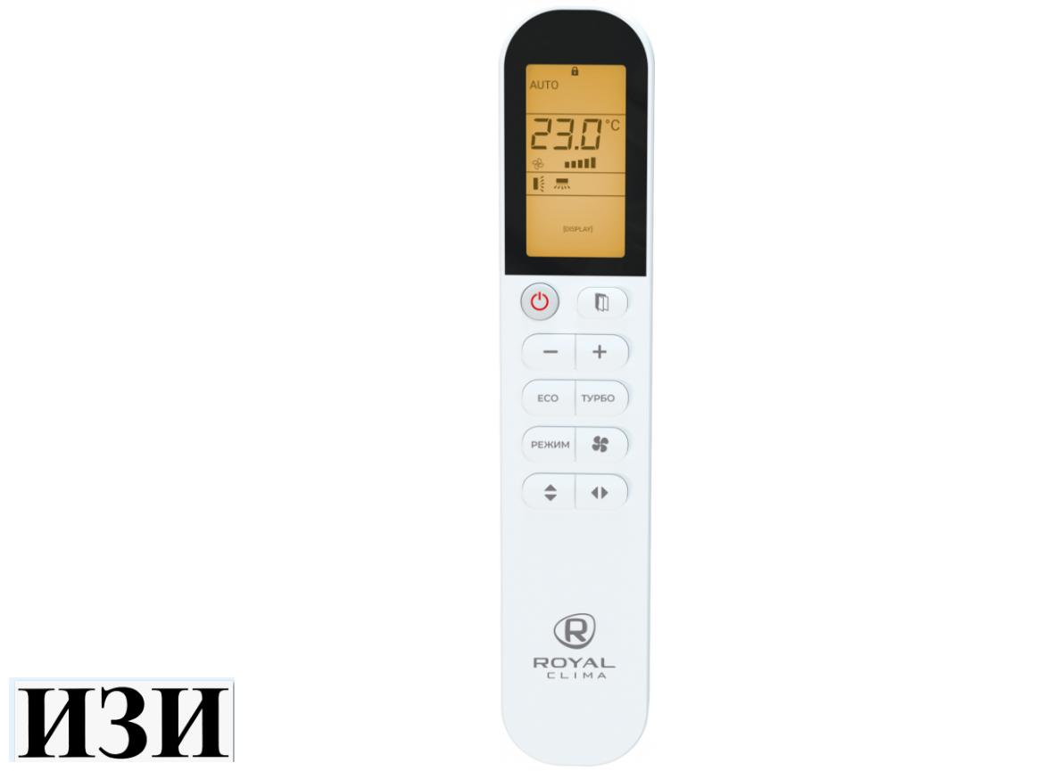 Сплит-система Royal Clima RCI-AR28HN Inverter Ростов на Дону в наличии кондиционеры и сплит системы