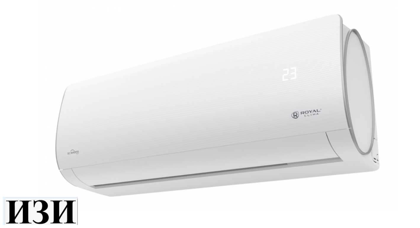 Сплит-система Royal Clima RCI-AR28HN Inverter Ростов на Дону в наличии кондиционеры и сплит системы