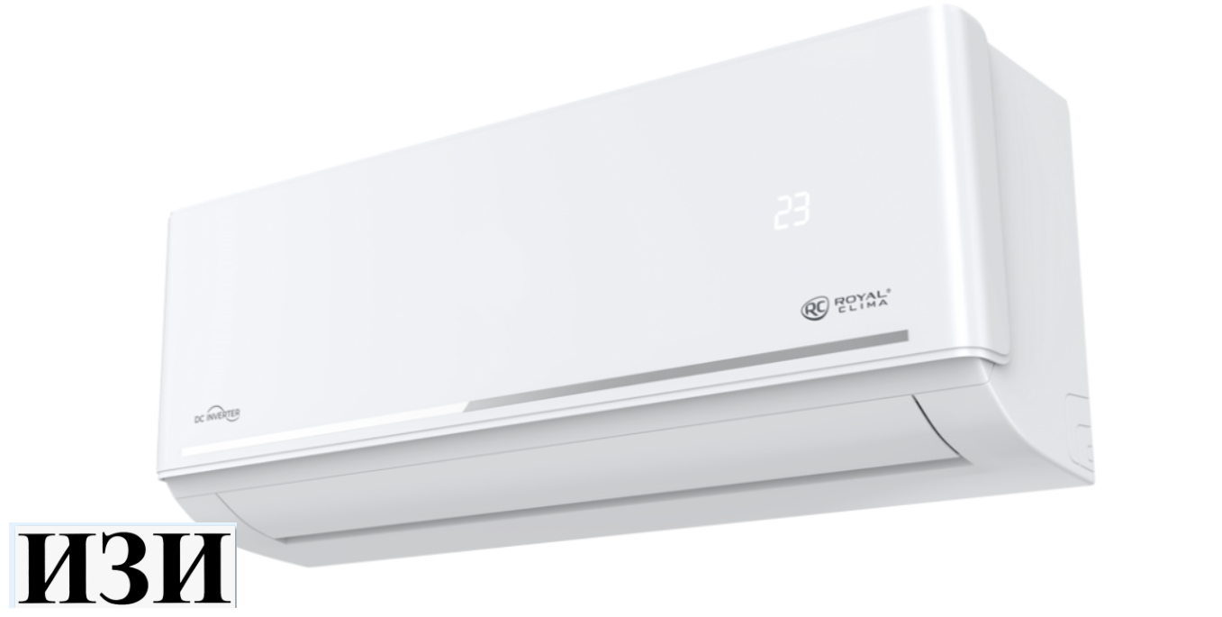 Сплит-система Royal Clima RCI-FC55HN Inverter Ростов на Дону в наличии кондиционеры серия FELICITA Inverter NEW Wi-Fi