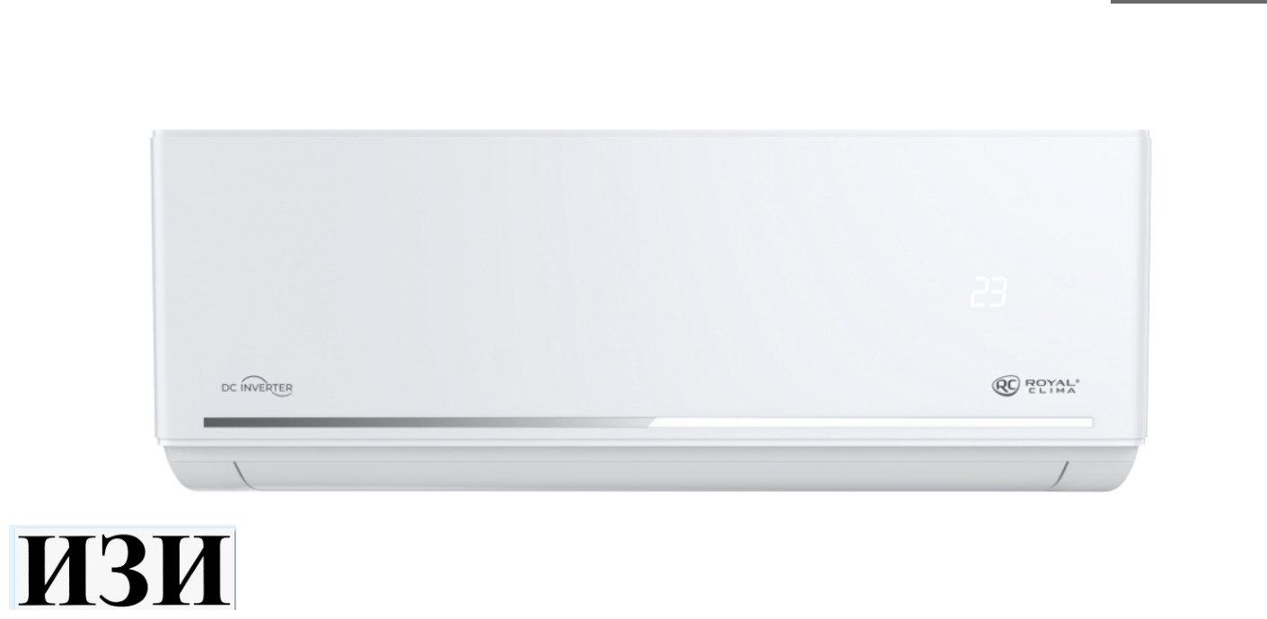Сплит-система Royal Clima RCI-FC55HN Inverter Ростов на Дону в наличии кондиционеры серия FELICITA Inverter NEW Wi-Fi
