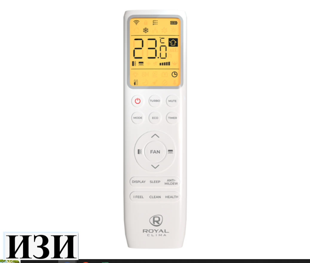 Сплит-система Royal Clima RCI-PFD24HN Inverter Ростов на Дону в наличии кондиционеры серия PERFETTO DC EU Inverter.
