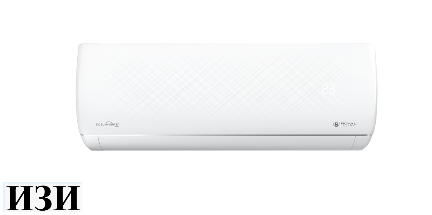 Сплит-система Royal Clima RCI-RND24HN Inverter Ростов на Дону в наличии кондиционеры серия RENAISSANCE DC EU ERP.