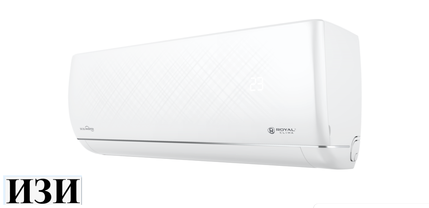 Сплит-система Royal Clima Renaissance RCI-RNC35HN Inverter Ростов на Дону в наличии кондиционеры серия RENAISSANCE DC EU ERP.