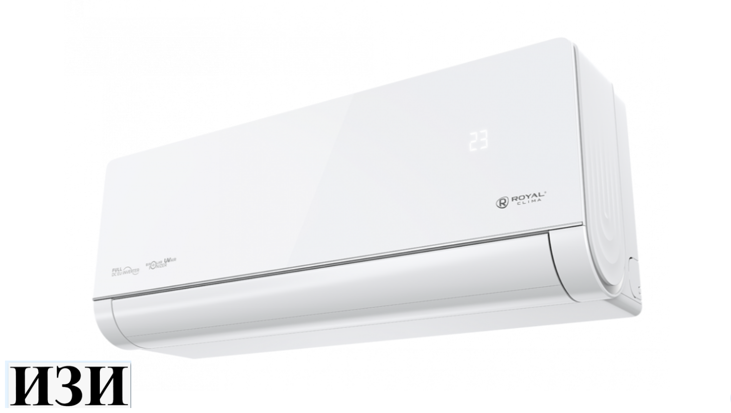 Сплит-система Royal Clima RCI-RSB55HN Royal Supremo Blanco Inverter Ростов на Дону в наличии кондиционеры серия RENAISSANCE DC EU ERP.