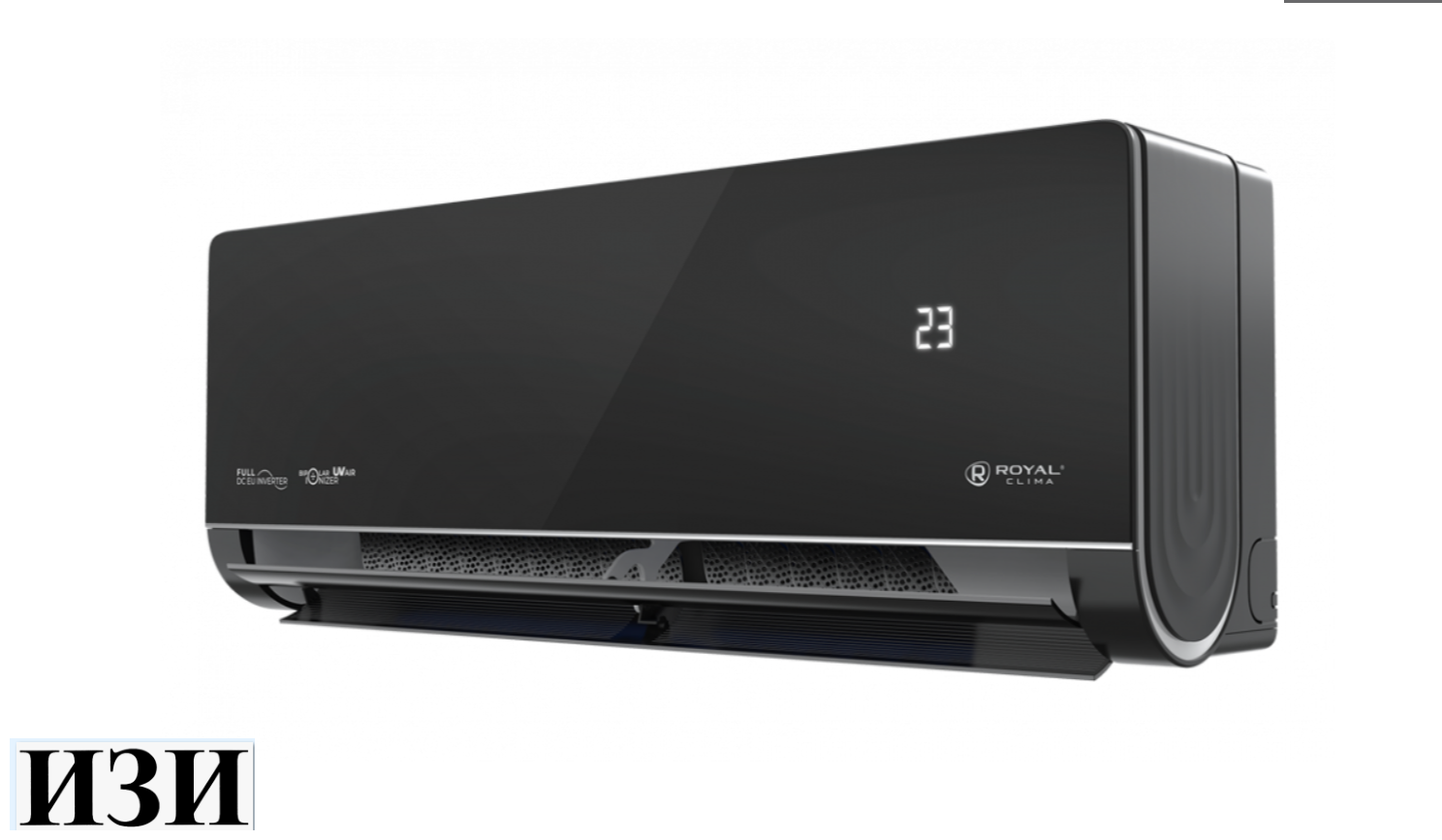 Сплит-система Royal Clima RCI-RSN30H Royal Supremo Nero Inverter Ростов на Дону в наличии кондиционеры серия RENAISSANCE DC EU ERP.