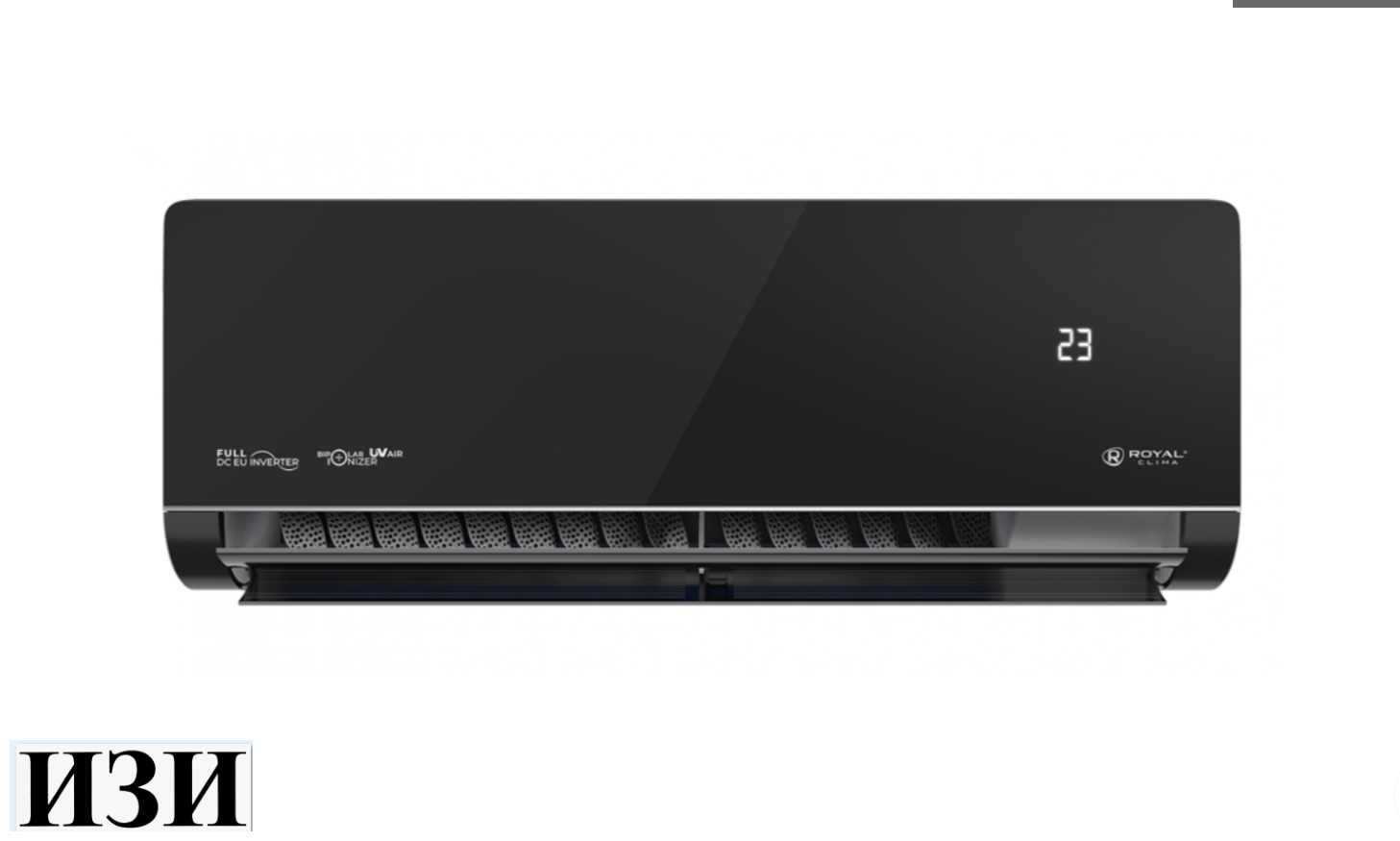 Сплит-система Royal Clima RCI-RSN75HN Royal Supremo Nero Inverter Ростов на Дону