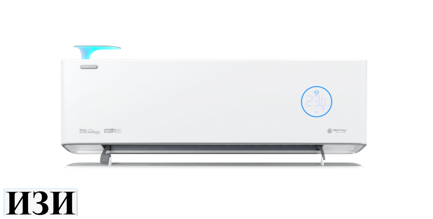 Сплит-система Royal Clima RCI-RF40HN Royal Fresh Full DC EU Inverter Ростов на Дону