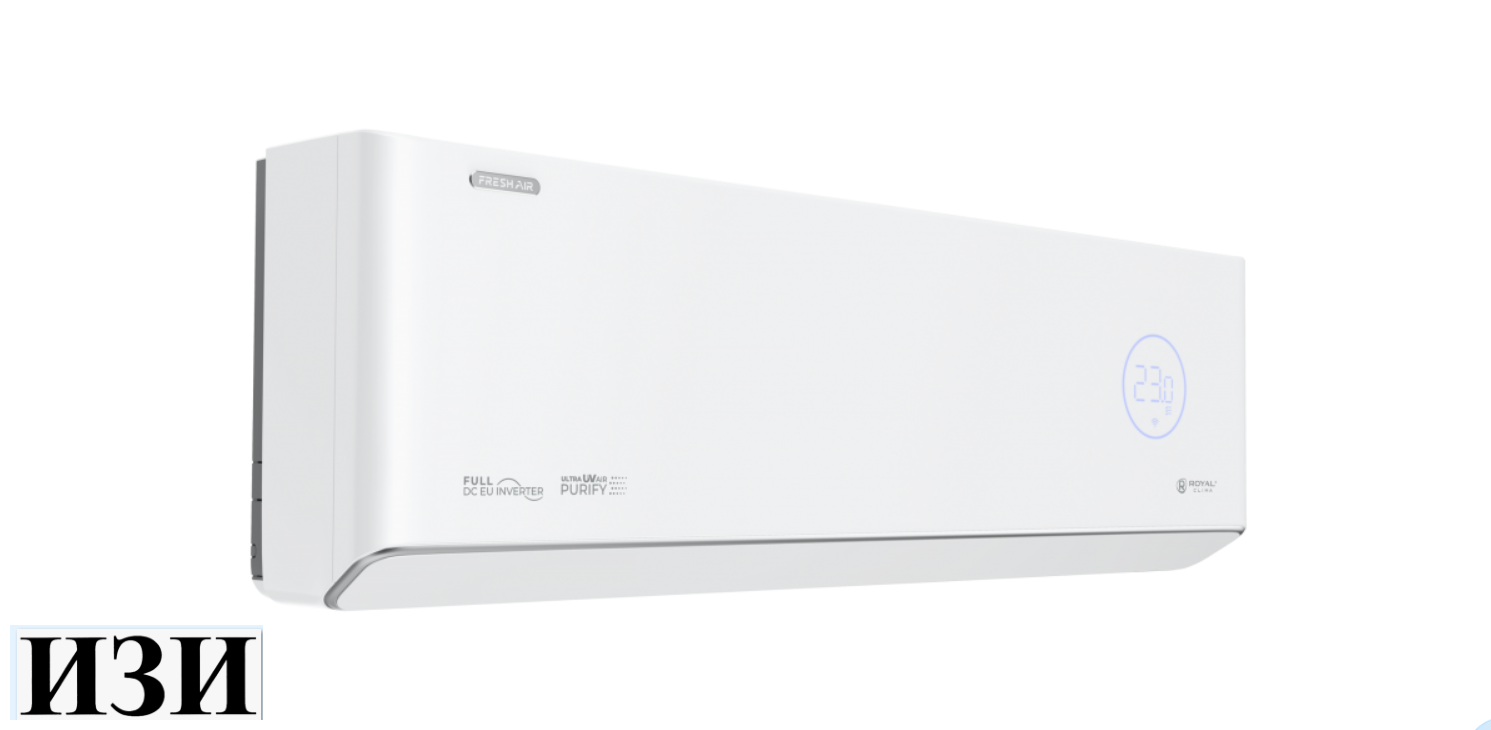 Сплит-система Royal Clima RCI-RF40HN Royal Fresh Full DC EU Inverter Ростов на Дону