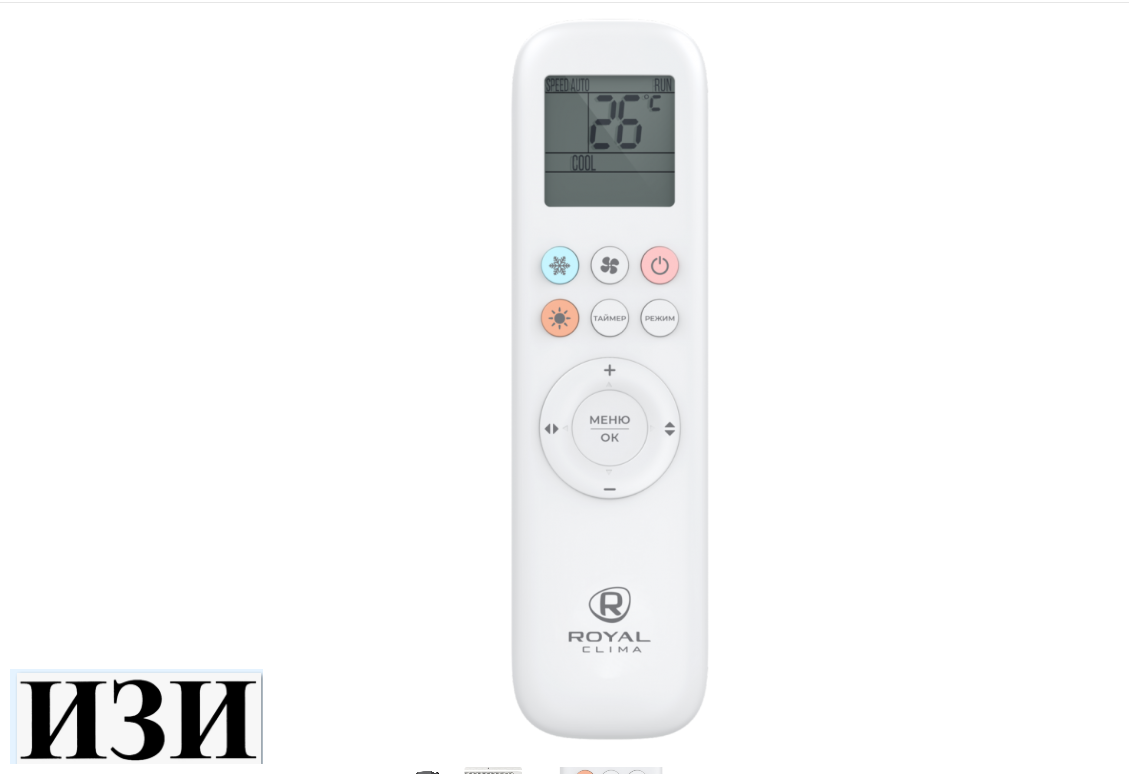 Сассетная сплит-система Royal Clima CO-4C 36HNXA
