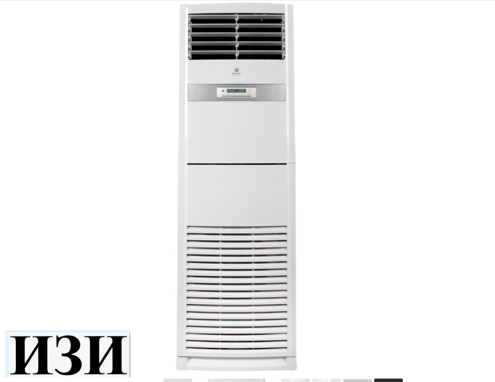 Колонная сплит-система Royal Clima ES-S 48HRCX/ES-E 48HX Ростов на Дону