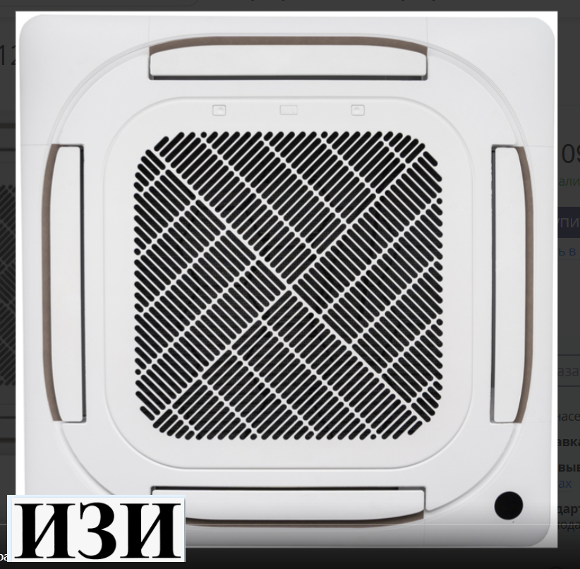Royal Clima ES-C 36HRX Ростов на Дону