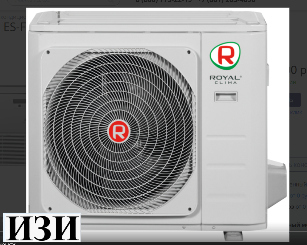 Напольно-потолочная сплит-система Royal Clima ES-F 36HRX/ES-E 36HX