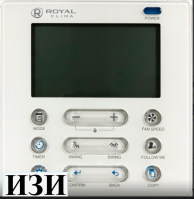 Канальный кондиционер Royal Clima CO-D 48HNX Ростов на Дону