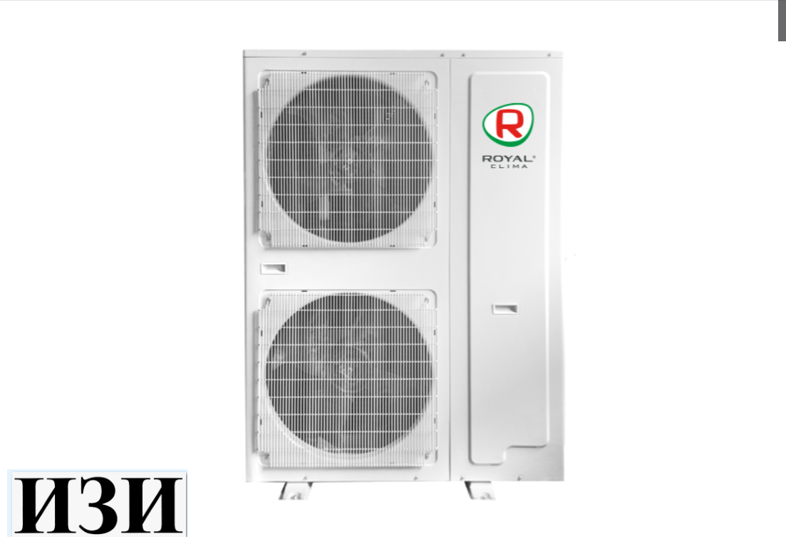Канальная сплит-система Royal Clima CO-D 36HNDI Inverter инверторный Ростов на Дону