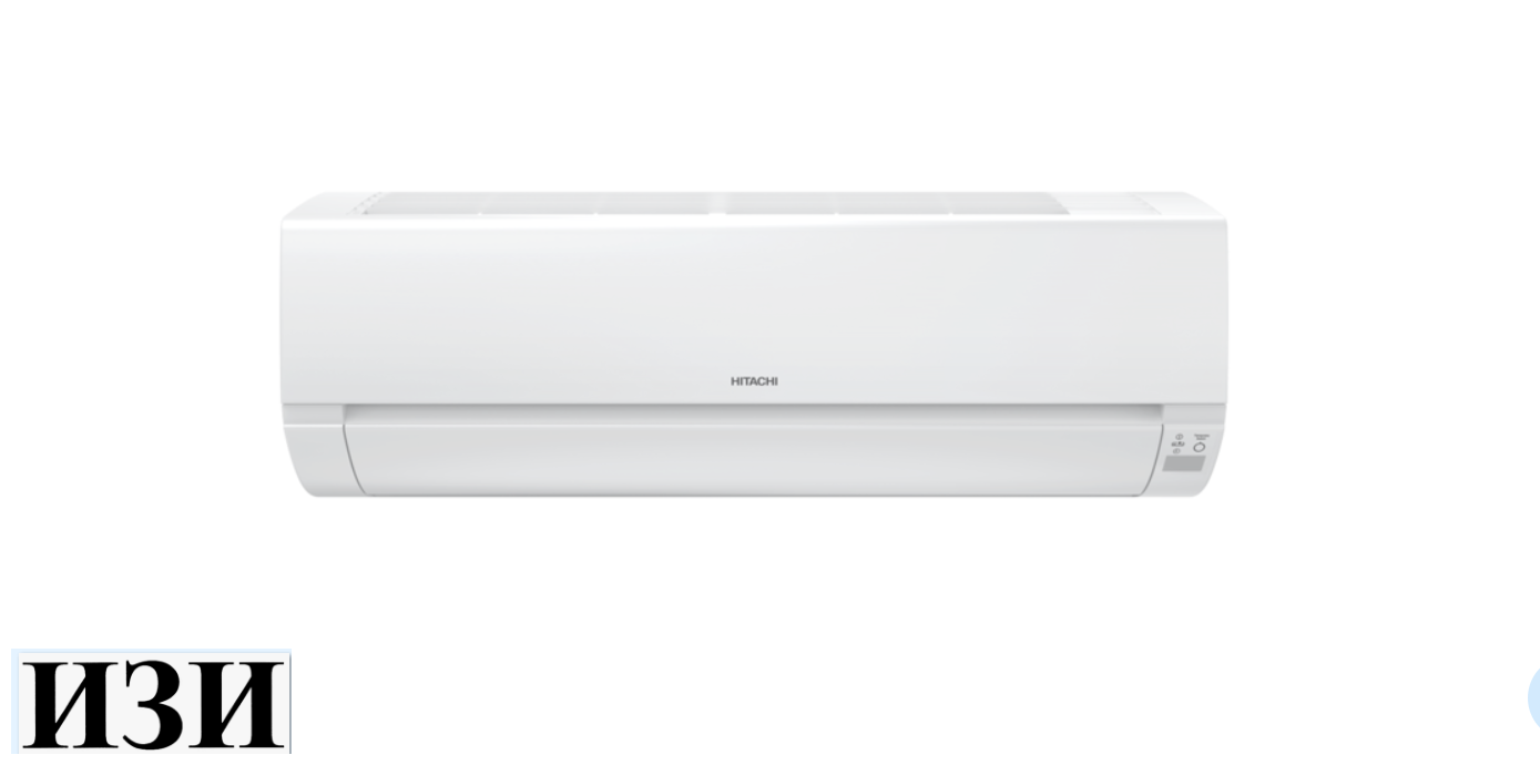Сплит-система Hitachi RAK-35REF Ростов на Дону