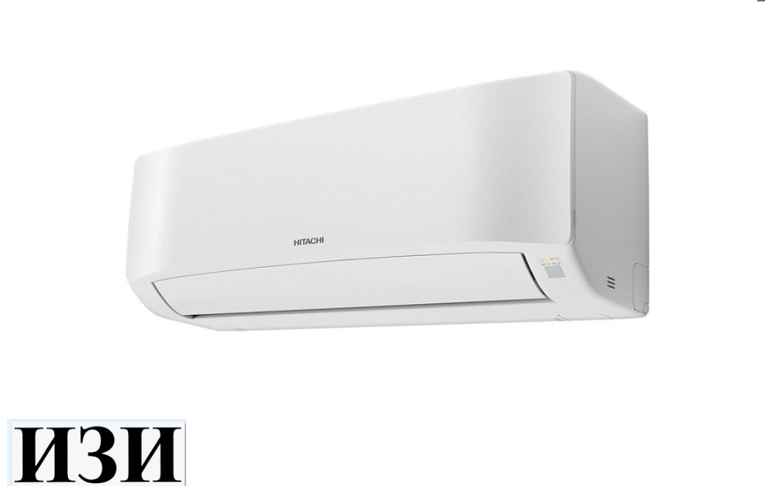 Сплит-система Hitachi RAK-DJ18RHAE Ростов на Дону