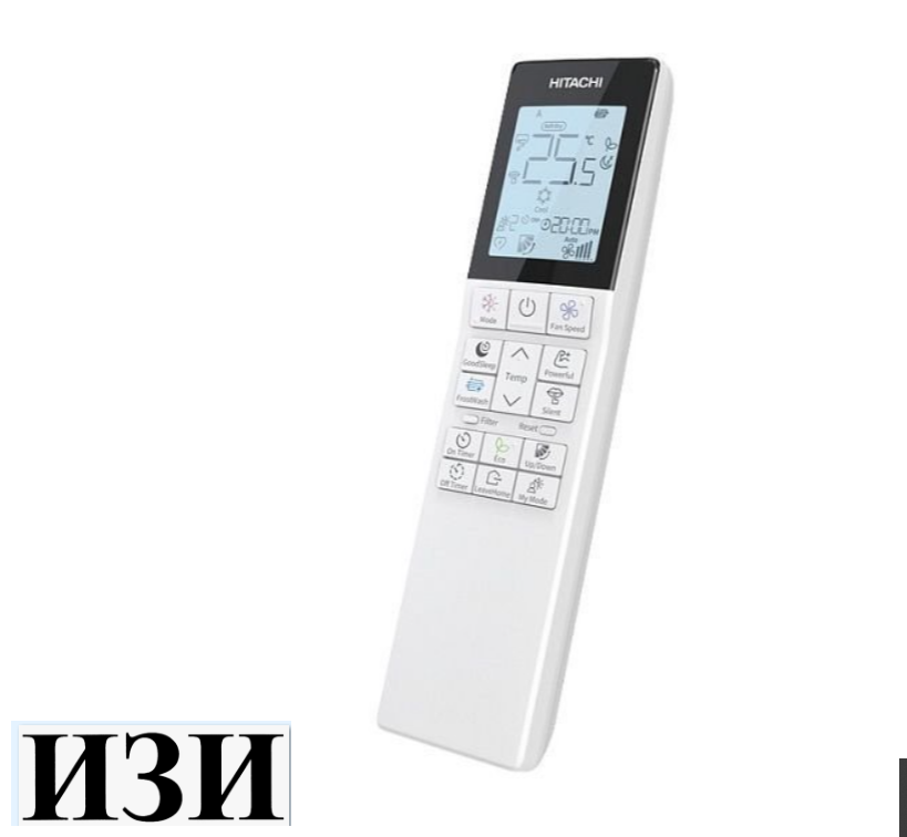 Сплит-система Hitachi RAK-DJ25RHAE Ростов на Дону