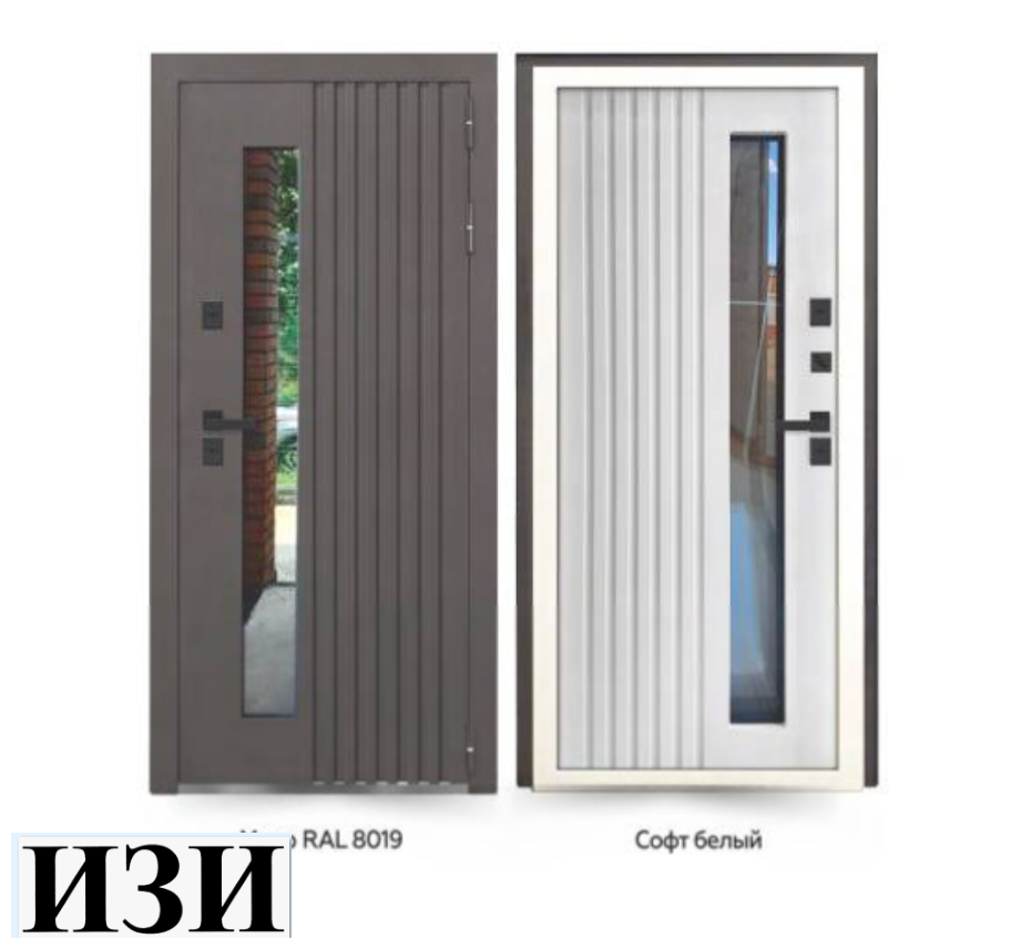 Входные двери Кронос Термо RAl 8019 терморазрыв