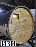 Баня бочка мини 2000\2100мм без печи. Ростов на Дону