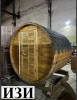 Баня бочка мини 2000\2100мм без печи. Ростов на Дону