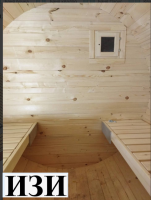 Баня бочка мини 2000\2100мм без печи. Ростов на Дону