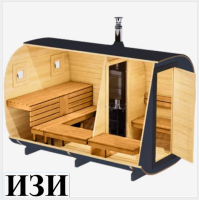 Двухсекционная квадро-бочка 3м х 2,5м  Ростов на Дону