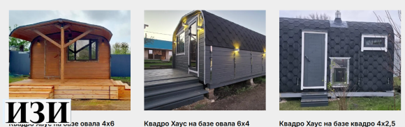 Двухсекционная квадро-бочка 3,5м х 2,5м Ростов на Дону