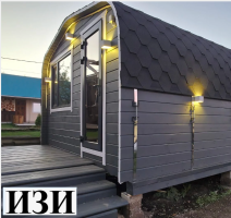 Двухсекционная квадро-бочка 4м х 2,5м Ростов на Дону