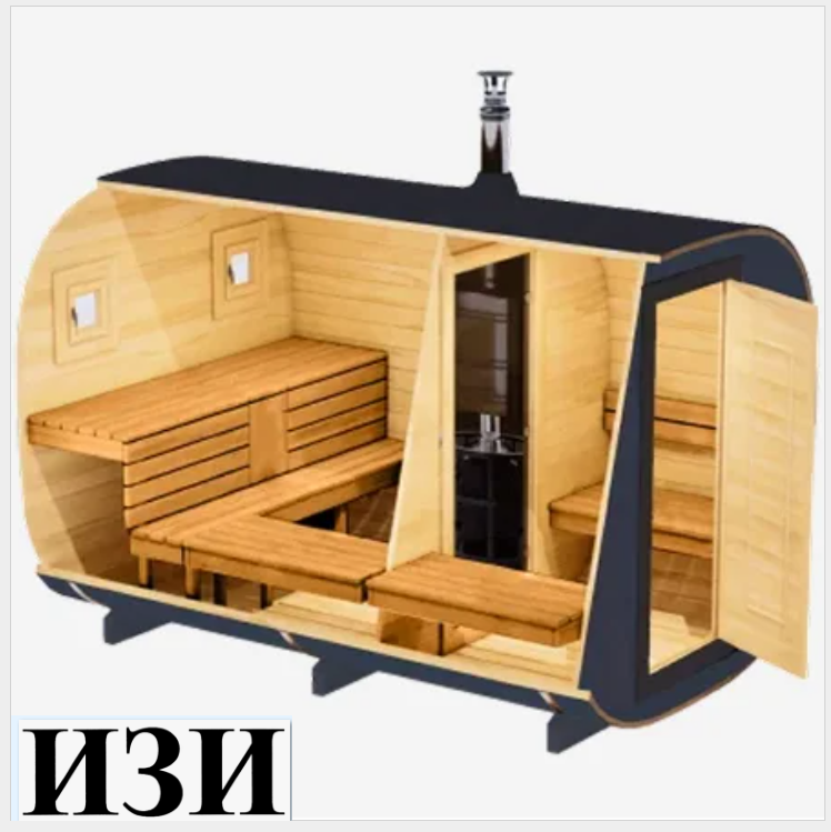 Двухсекционная квадро-бочка 5м х 2,5м Ростов на Дону