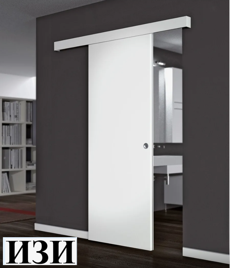 Раздвижная система  Купе