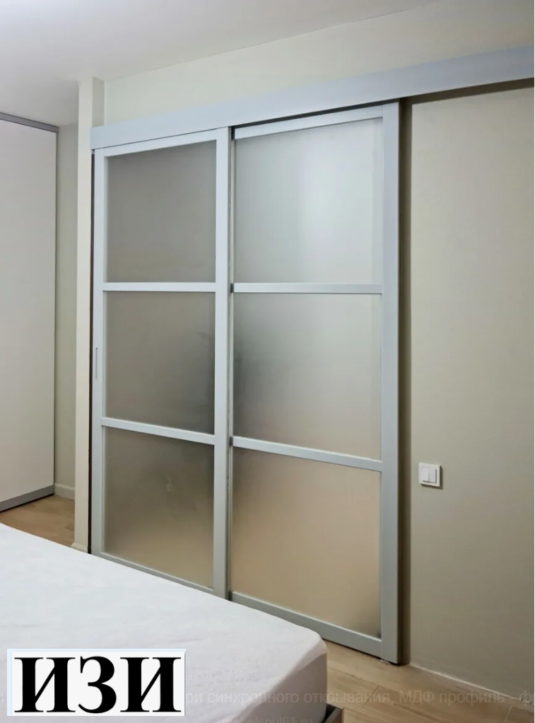 Раздвижная система Купе каскадное открывание