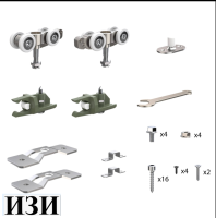 СИСТЕМА Comfort PRO Комплект Armadillo (Армадилло) для раздвижных профильных дверей SLD.Comfort-PRO.SET1.PROF rollers/80