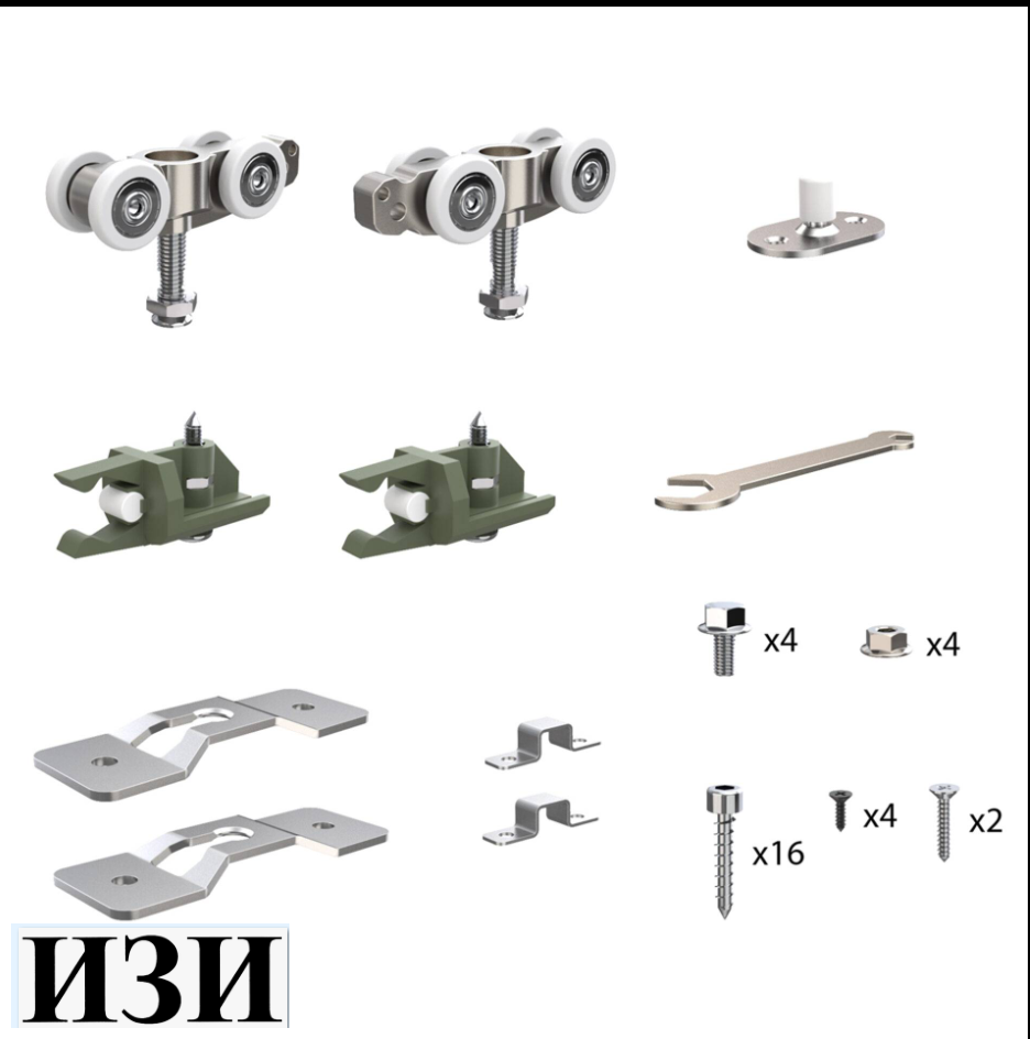 СИСТЕМА Comfort PRO Комплект Armadillo (Армадилло) для раздвижных профильных дверей SLD.Comfort-PRO.SET1.PROF rollers/80