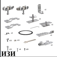 РАЗДВИЖНЫЕ СИСТЕМЫ Комплект Armadillo (Армадилло) для профильных телескопических дверей SLD.Comfort-PRO.SET5.PROF telescope/80