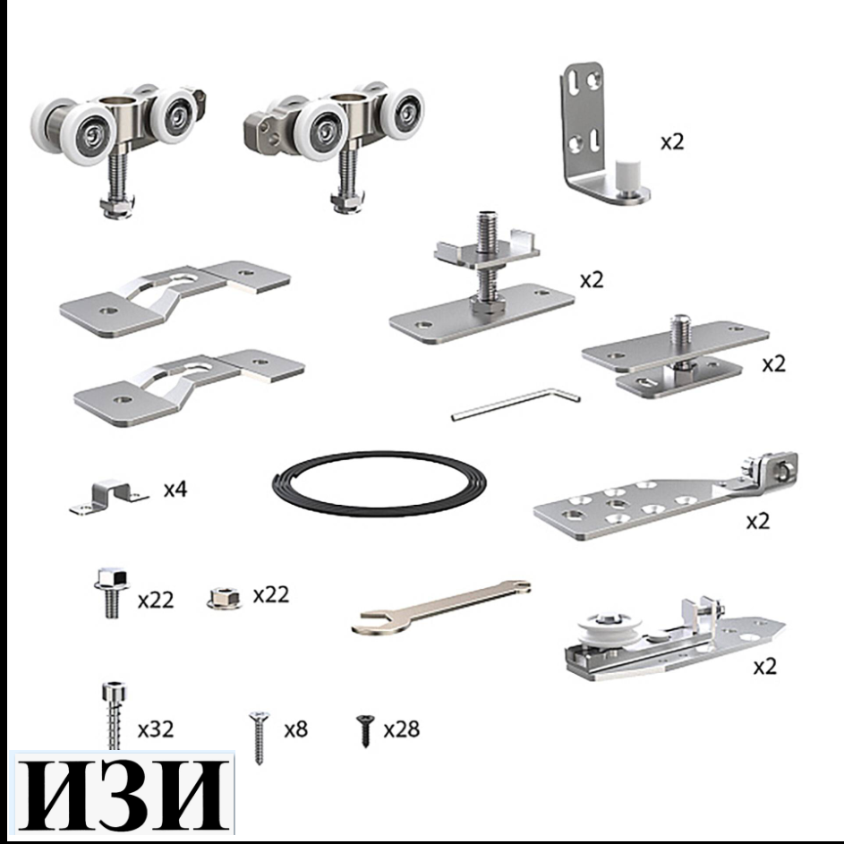 РАЗДВИЖНЫЕ СИСТЕМЫ Комплект Armadillo (Армадилло) для профильных телескопических дверей SLD.Comfort-PRO.SET5.PROF telescope/80