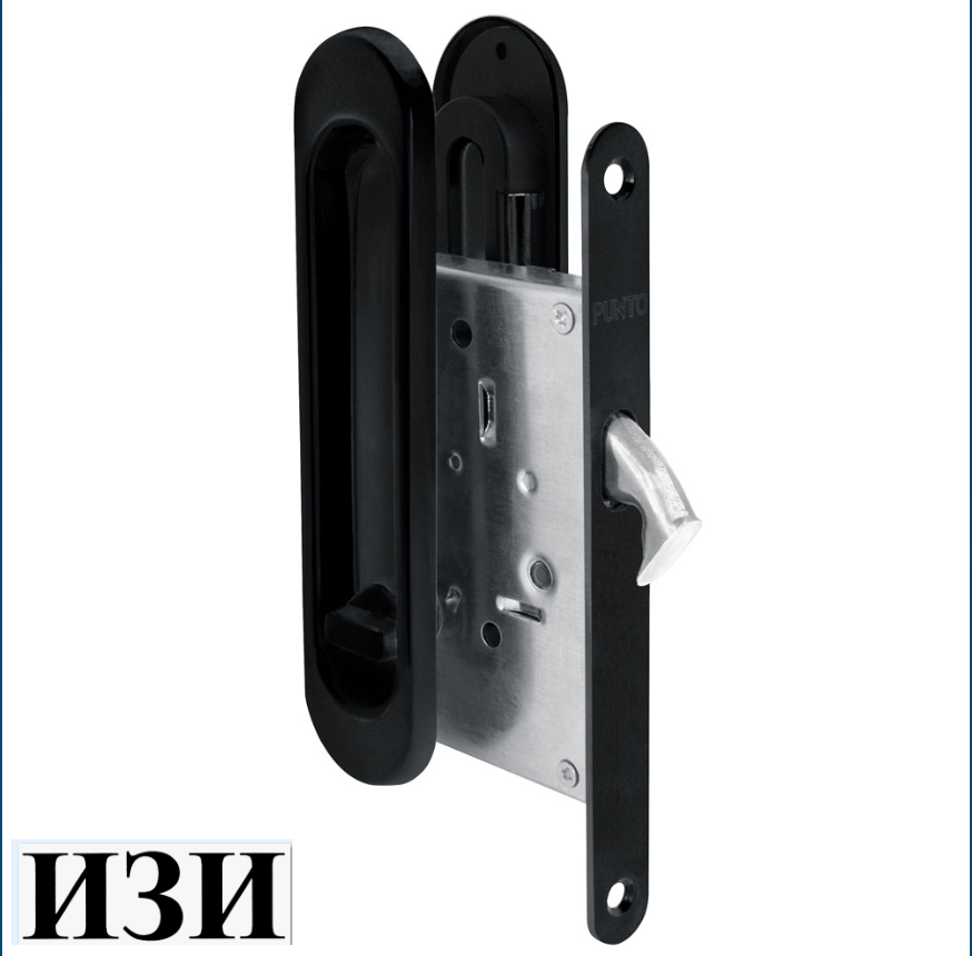 Защелка Punto (Пунто) с ручками для раздвижных дверей SH.SL152.KIT011-BK (Soft LINE SL-011) BL-24 черный