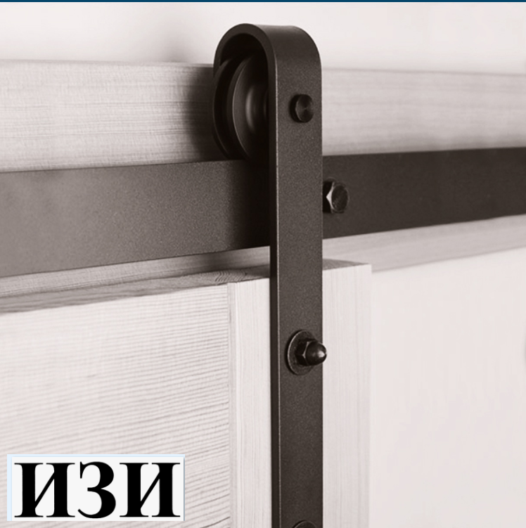 Комплект Armadillo (Армадилло) для раздвижных дверей SLD.Supervision/100