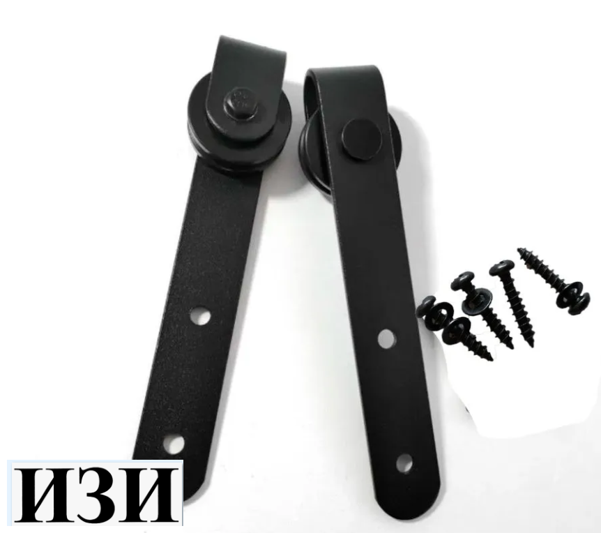 Амбарный механизм для легкой раздвижной двери ЛОФТ до 45