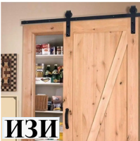 Амбарный раздвижной механизм для дверей LOFT с ручкой