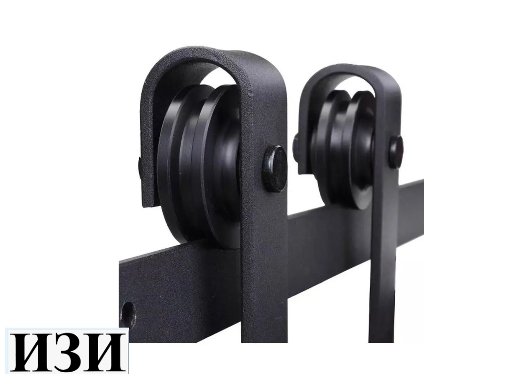 Амбарный раздвижной механизм для дверей LOFT с ручкой