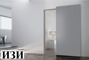 Раздвижная система Мейджик ОЗН