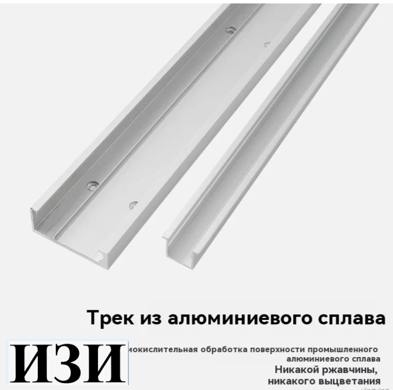 Раздвижная система Мейджик ОЗН