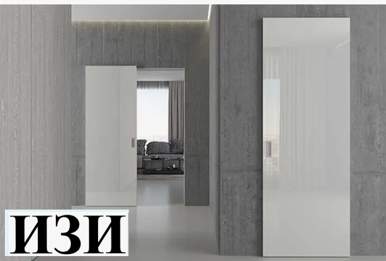 Раздвижная система Мейджик ОЗН