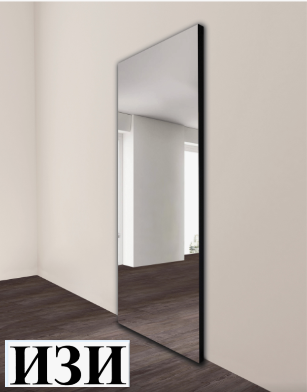 Инвизибол с зеркалом + система мейджик