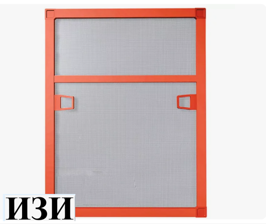 москитная сетка на пластиковые окна