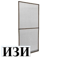 москитная сетка на пластиковые окна купить